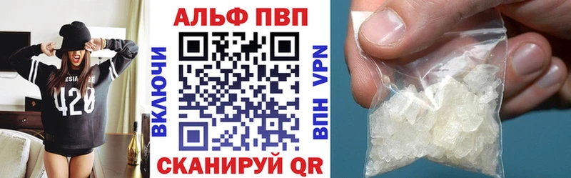 даркнет наркотические препараты  Звенигород  Alpha-PVP СК  сколько стоит 