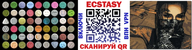 ЭКСТАЗИ mix  mega рабочий сайт  Звенигород  купить  сайты 
