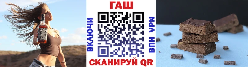 ГАШ ice o lator  где можно купить   Звенигород 