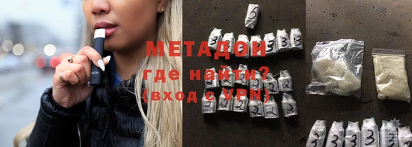герыч Абинск