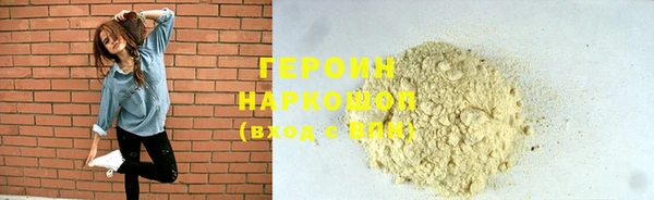 герыч Абинск