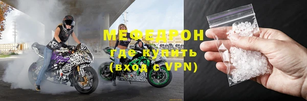 ALPHA PVP Абдулино