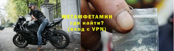 амф Абаза