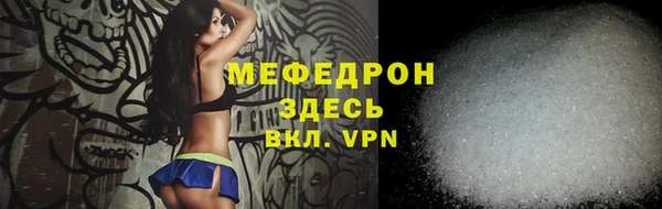 ALPHA PVP Абдулино