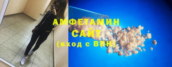 ALPHA PVP Абдулино