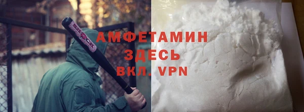 амф Абаза