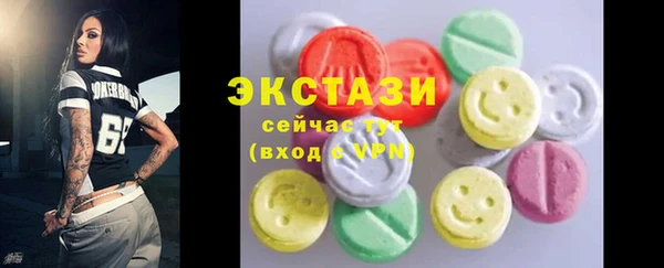 амф Абаза