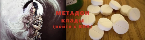 амф Абаза