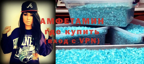 амф Абаза