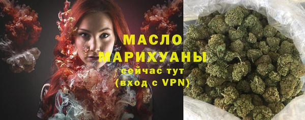 ALPHA PVP Абдулино