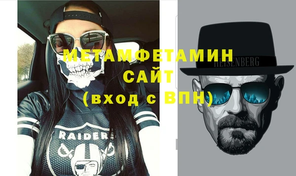 амф Абаза