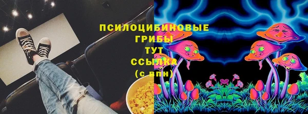 герыч Абинск