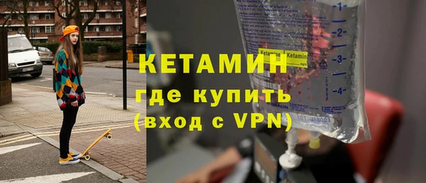 ALPHA PVP Абдулино