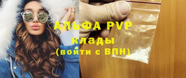 амф Абаза