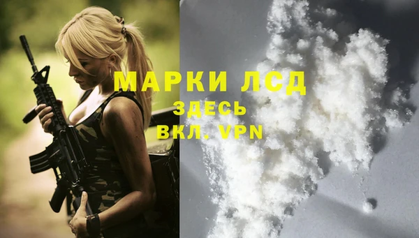 герыч Абинск