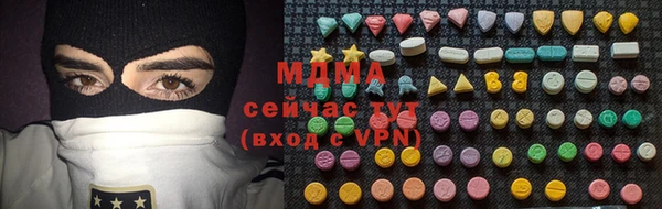 амф Абаза
