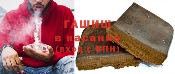 ALPHA PVP Абдулино