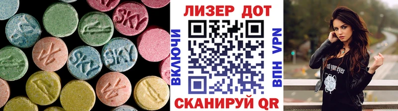 купить закладку Звенигород ЛСД экстази кислота
