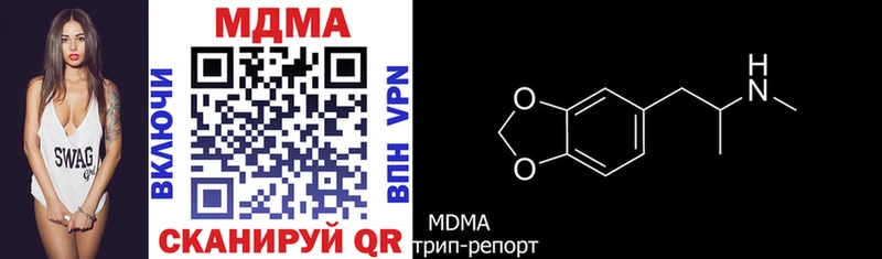 МДМА молли omg ТОР Звенигород