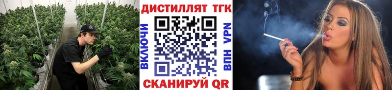 ТГК гашишное масло  купить   Звенигород 